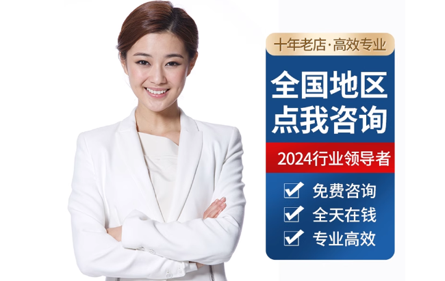 古田公积金代办当天到账